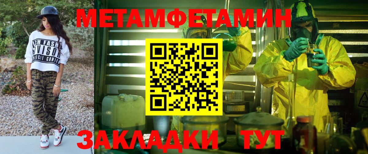 АМФЕТАМИН  АМФ Premium  мориарти формула  Саранск  АМФЕТАМИН  Вход с VPN 