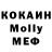 МДМА Molly C9M GAMING