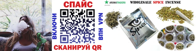 площадка наркотические препараты  Саранск  БУТИРАТ буратино 