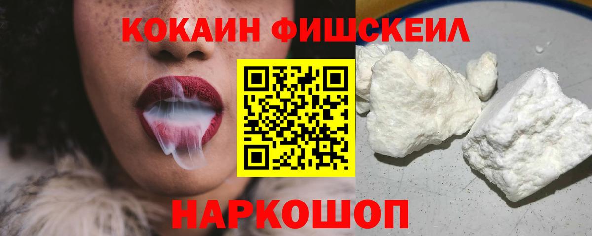 КОКАИН  Бошки Шишки  Саранск  Вход с VPN  Alpha-PVP СК кристаллы  Codein  Гашиш  Меф МЯУ МЯУ кристаллы 