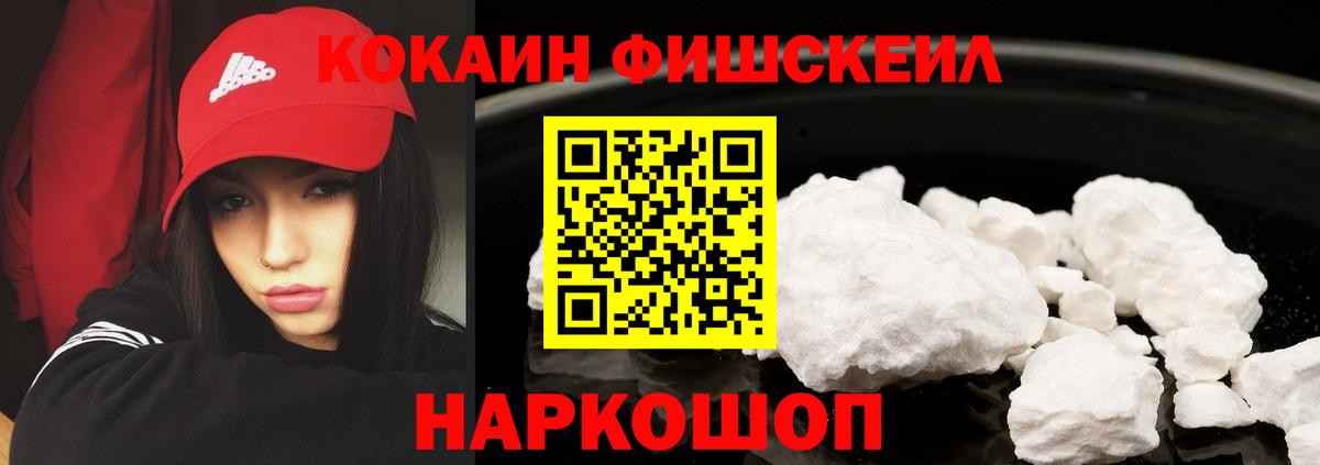 сколько стоит  Cocaine Боливия  Саранск  КОКАИН 98% 