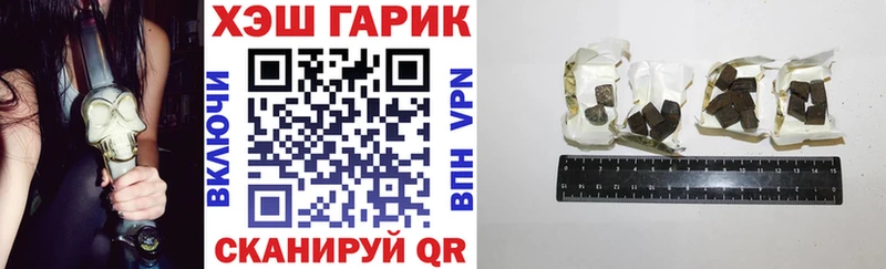 Гашиш Изолятор  Саранск 