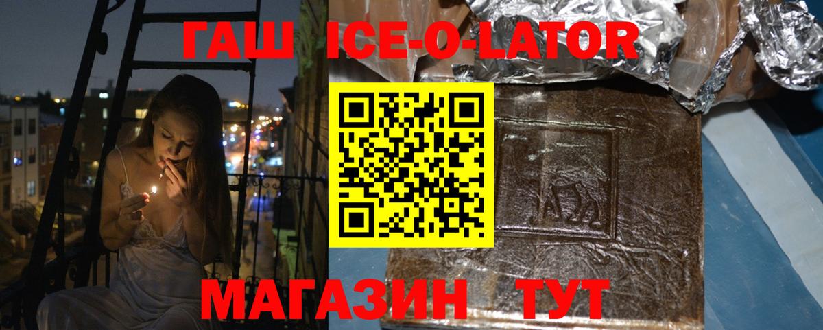 Гашиш убойный Саранск