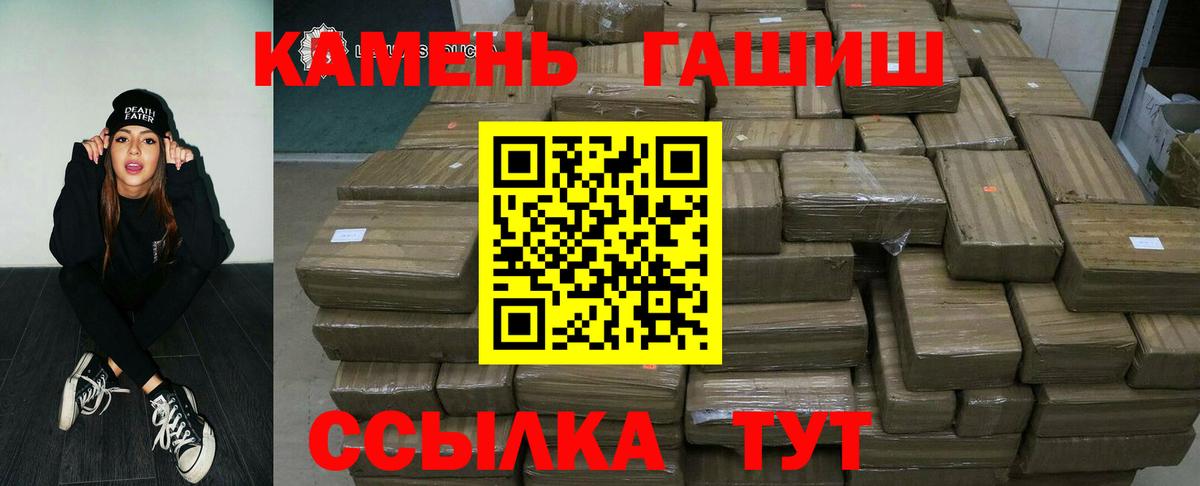 Гашиш Изолятор  что такое наркотик  Гашиш индика сатива  Саранск  Вход с VPN 