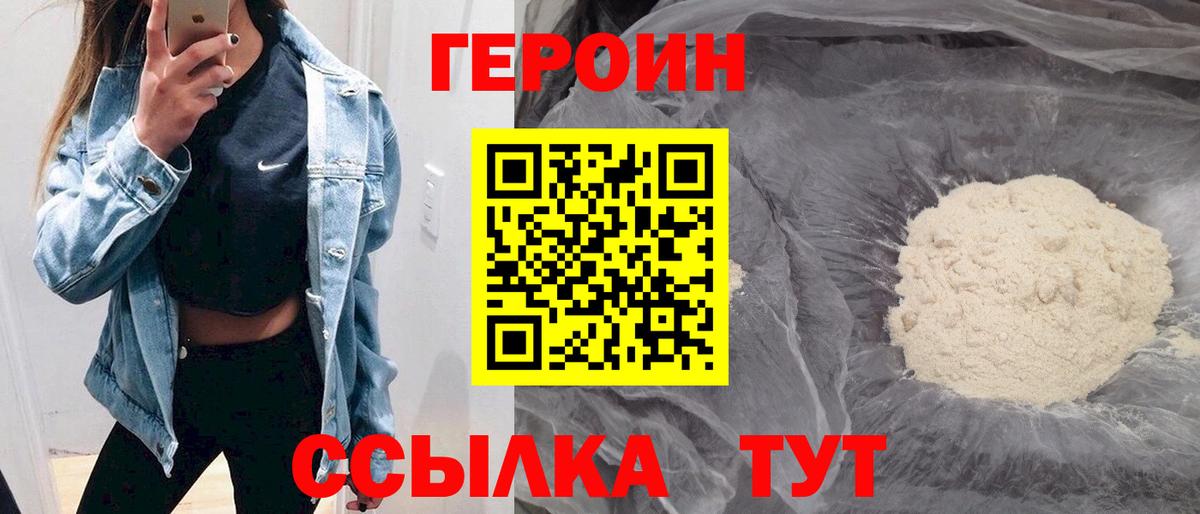 ГАШ  A-PVP СК кристаллы  COCAIN  МЕТАМФЕТАМИН  МАРИХУАНА  Саранск  МЕФ кристаллы 