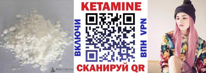 где можно купить   Саранск  Кетамин ketamine 