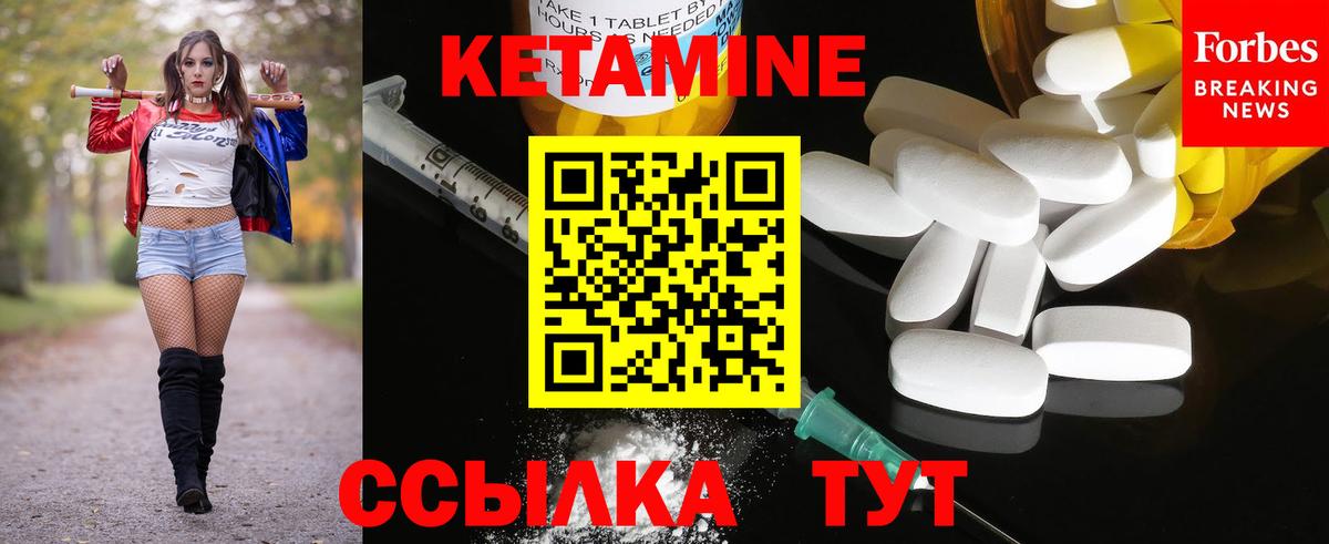 мориарти официальный сайт  Вход с VPN  Саранск  КЕТАМИН ketamine 