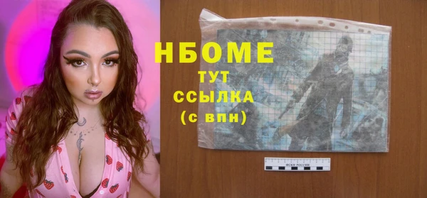молекула духа Лиски