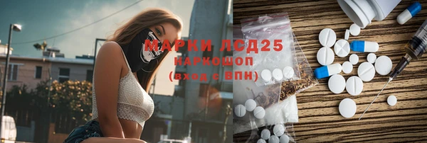 соль курить ск Лабытнанги