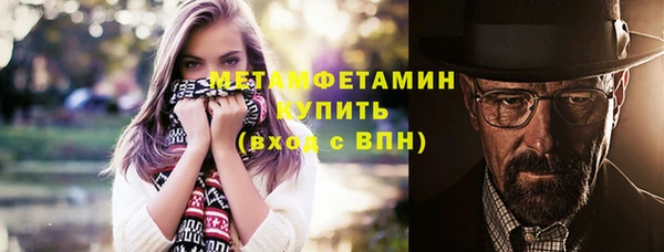 соль курить ск Лабытнанги