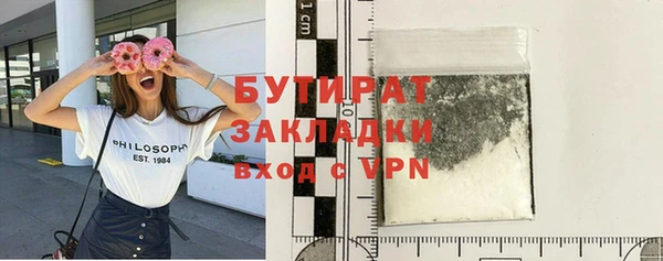 соль курить ск Лабытнанги