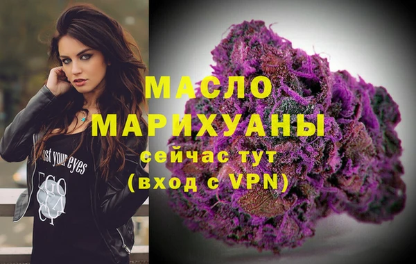 гашишное масло Лихославль