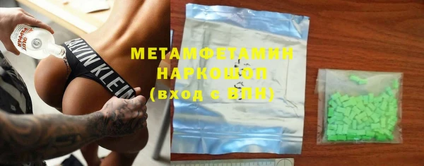 герыч Орск