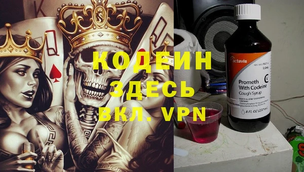 гашишное масло Лихославль