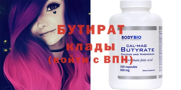 соль курить ск Лабытнанги
