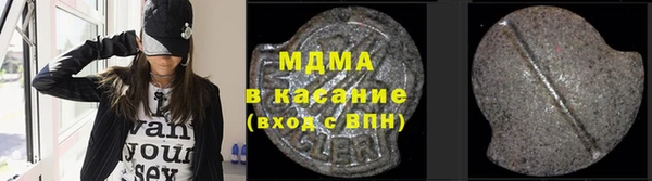 гашишное масло Лихославль