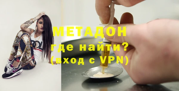 амф Ладушкин