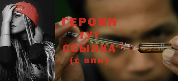 амф Ладушкин