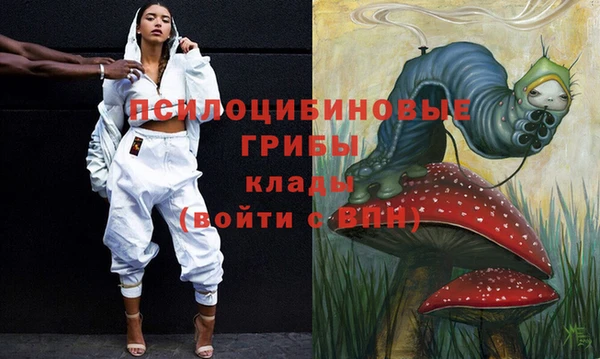 гашишное масло Лихославль