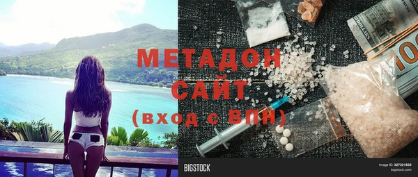 молекула духа Лиски