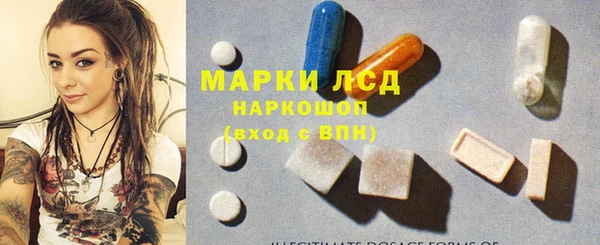 соль курить ск Лабытнанги
