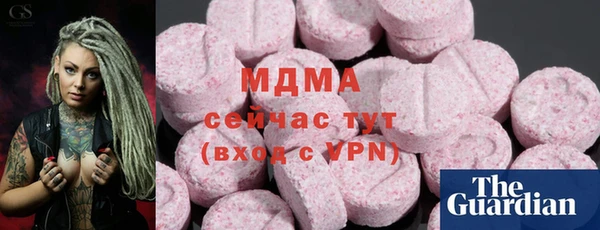 гашишное масло Лихославль