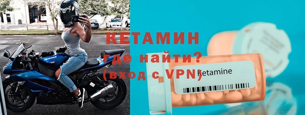 молекула духа Лиски