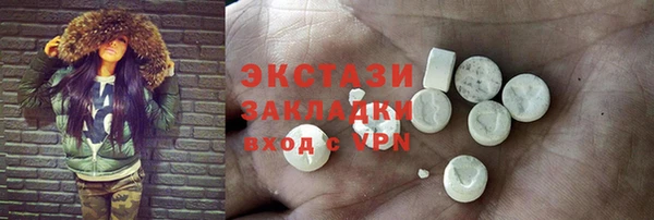 соль курить ск Лабытнанги