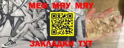 марки lsd Бийск