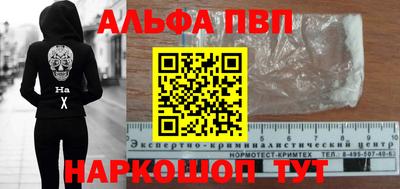 марки lsd Бийск