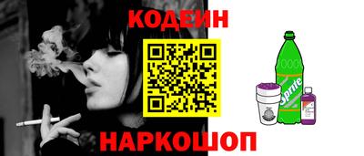 каннабис Беслан