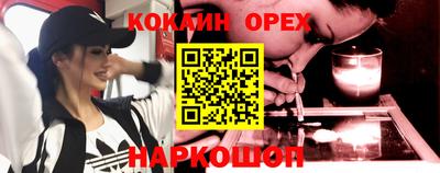 бошки Бугуруслан