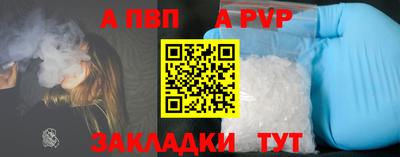 марки lsd Бийск