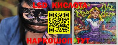 MESCALINE Берёзовский