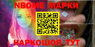 каннабис Беслан