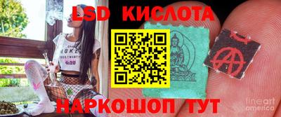 гашишное масло Будённовск