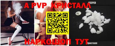 гашишное масло Будённовск