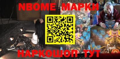 марки lsd Бийск