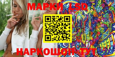 каннабис Беслан