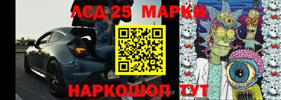 гашишное масло Будённовск