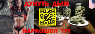 марки lsd Бийск