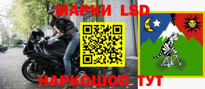 MESCALINE Берёзовский