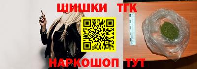 гашишное масло Будённовск