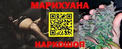 каннабис Беслан