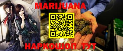 каннабис Беслан