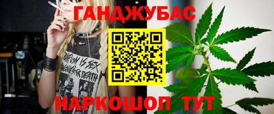 гашишное масло Будённовск