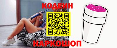 марки lsd Бийск