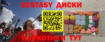 бошки Бугуруслан