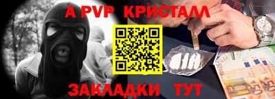 гашишное масло Будённовск
