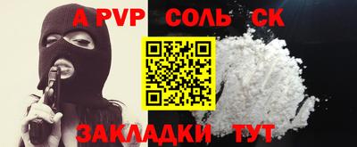 каннабис Беслан